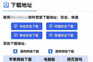 向自家球迷证明球技！但好像有点过头了……！